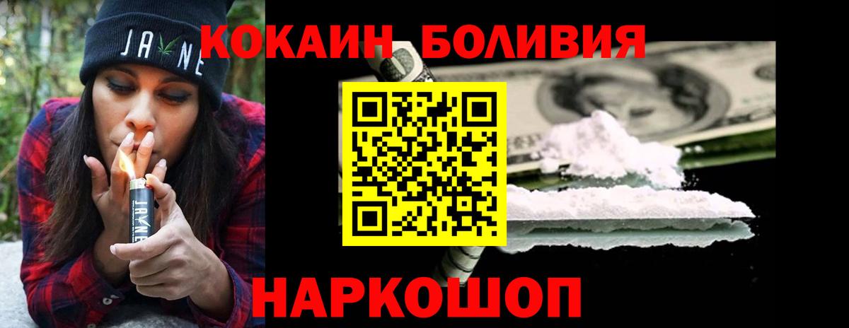 КОКАИН 99%  Кокаин Fish Scale  Сердобск  Вход с VPN 