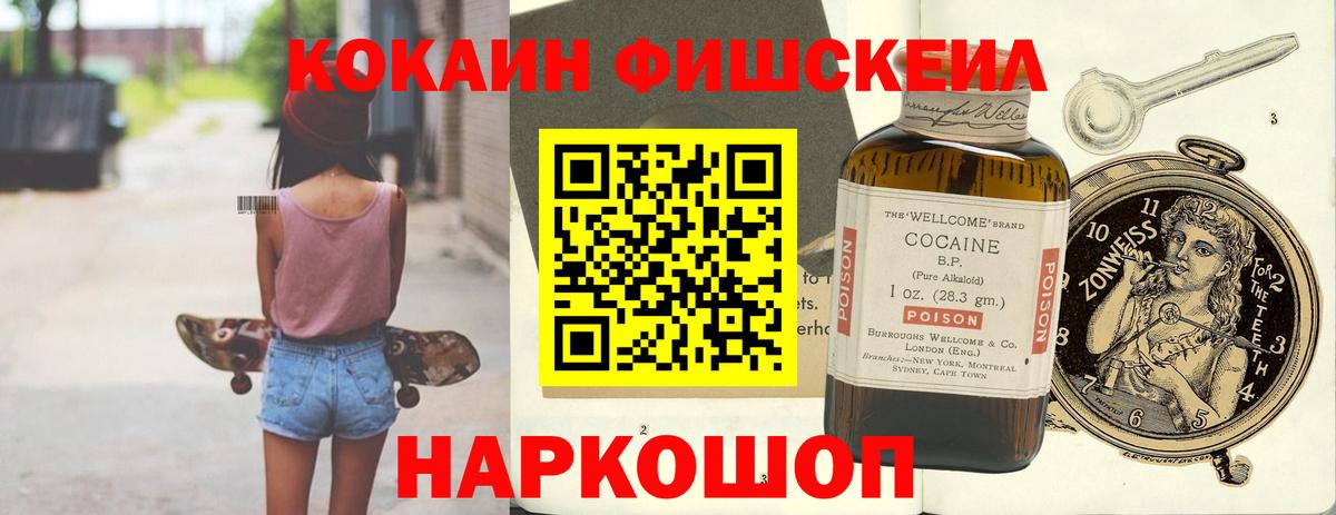 КОКАИН Боливия Сердобск