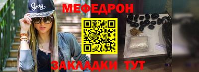 кокаин перу Рузаевка