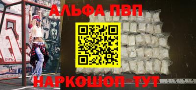 mdpv Рыбинск