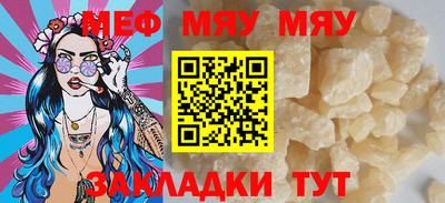 кокаин перу Рузаевка