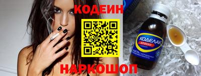 кокаин перу Рузаевка