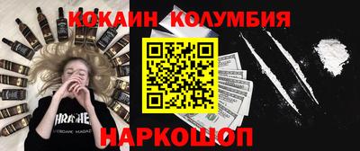 mdpv Рыбинск