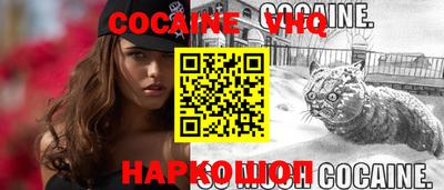 кокаин перу Рузаевка