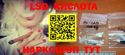 кокаин перу Рузаевка