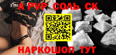 mdpv Рыбинск