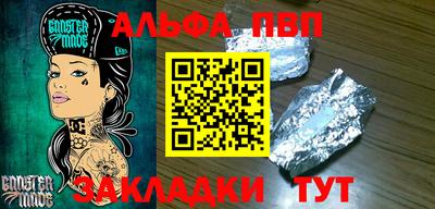 mdpv Рыбинск