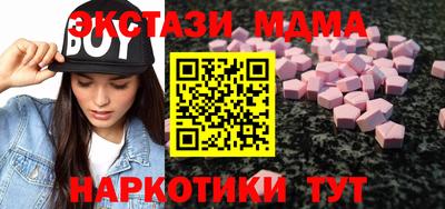 кокаин перу Рузаевка