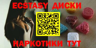 кокаин перу Рузаевка