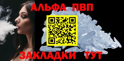 а пвп мука Рязань