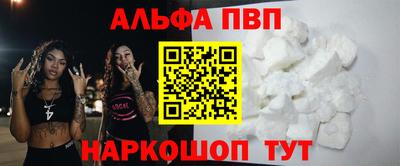 а пвп мука Рязань