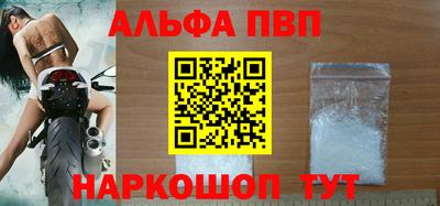 кокаин перу Рузаевка