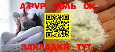 а пвп мука Рязань