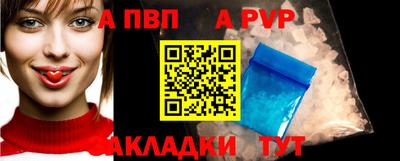 mdpv Рыбинск