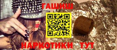 кокаин перу Рузаевка