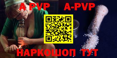 mdpv Рыбинск
