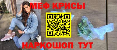кокаин перу Рузаевка