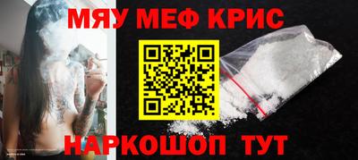 а пвп мука Рязань