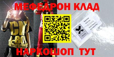 а пвп мука Рязань