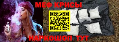 а пвп мука Рязань