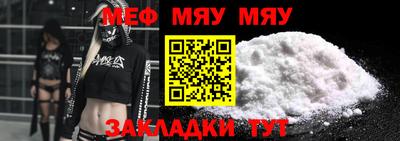 кокаин перу Рузаевка