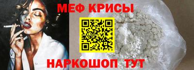 mdpv Рыбинск