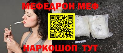 кокаин перу Рузаевка