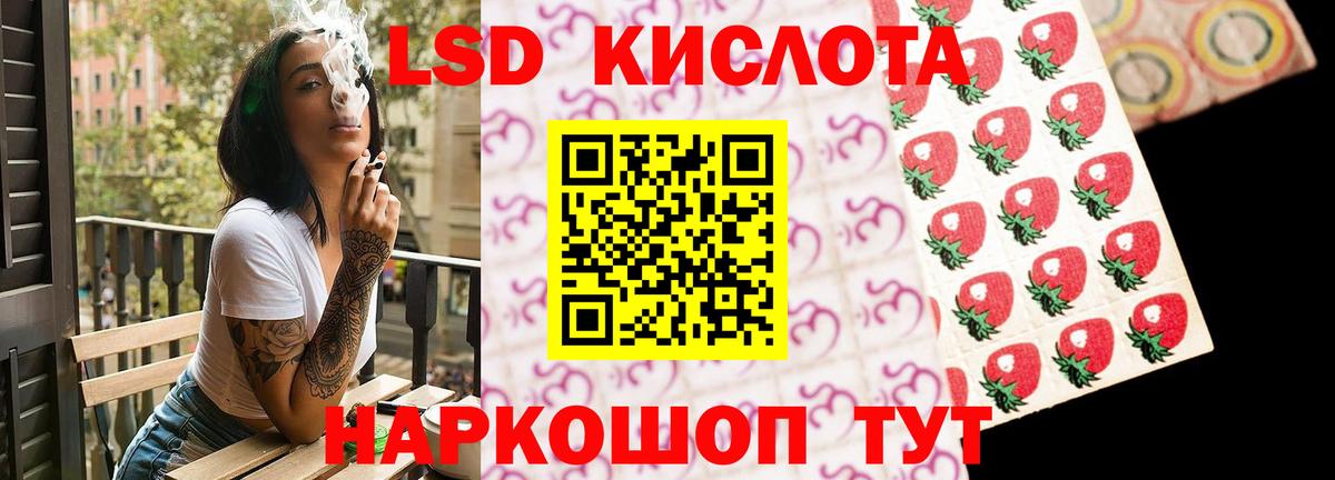 Сердобск  ЛСД экстази кислота  Вход с VPN 