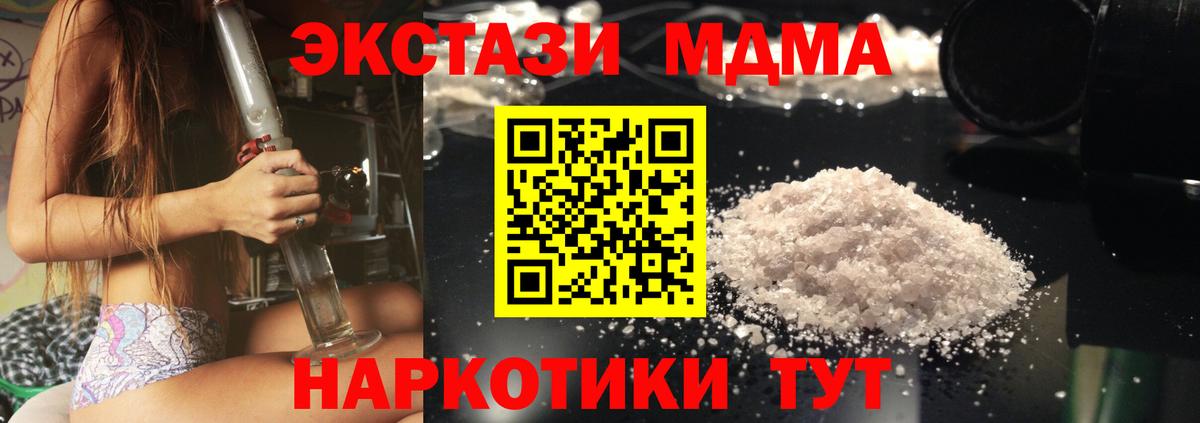 Каннабис  ГАШИШ  Сердобск  Лсд 25  Меф кристаллы  Меф  Кокаин  Вход с VPN 