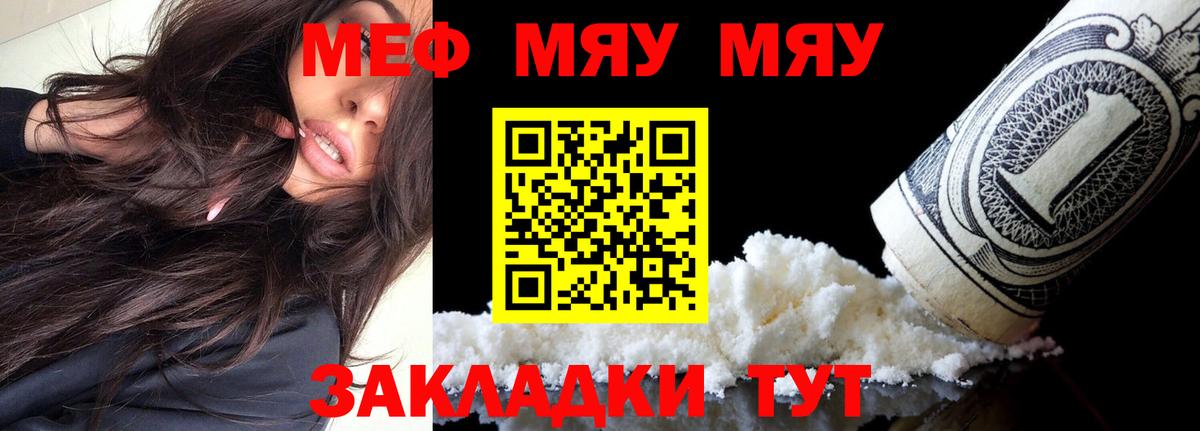 МЕФ  Вход с VPN  МЕФ  Сердобск  Мефедрон 4 MMC  Мефедрон VHQ 