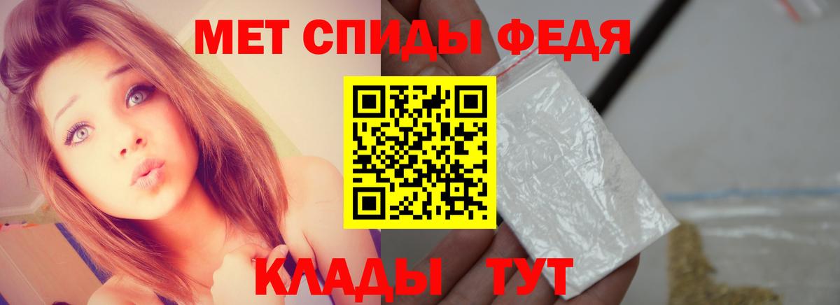 Метамфетамин витя  Вход с VPN  Сердобск  МЕТАМФЕТАМИН  Метамфетамин витя 