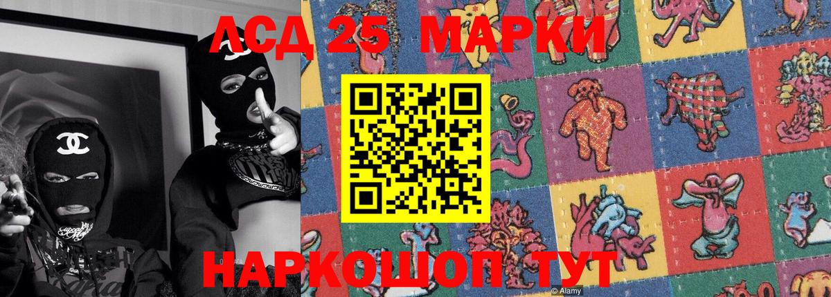 Сердобск  Марки NBOMe  наркошоп  Марки NBOMe 1,8мг  Вход с VPN 