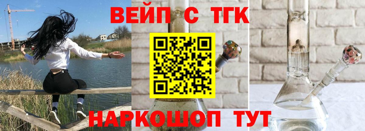 ТГК Wax Сердобск